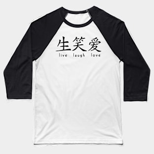 Live Laugh Love Chinese Characters Baseball T-Shirt